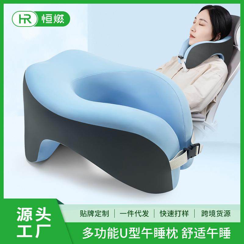 午睡枕学生u型仰睡趴睡枕儿童课桌午休睡觉神器趴趴枕小学生专用,居家布艺,午睡枕,淘宝优惠券,粉丝福利购,淘宝优惠卷