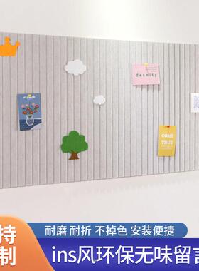 毛毡板墙贴幼儿园展示板公告栏主题照片墙软木板留言板背景板定制