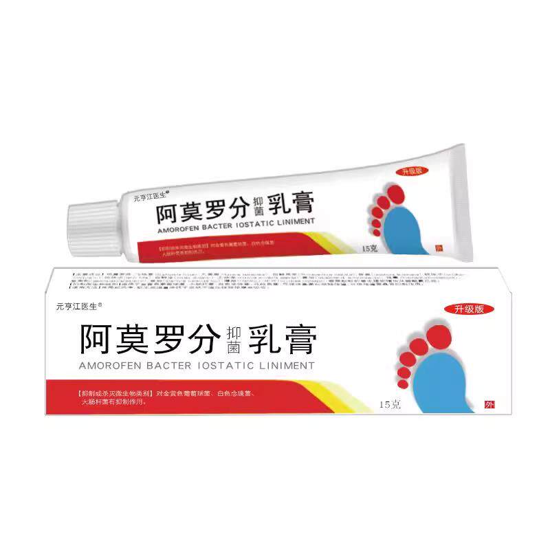 阿莫罗芬乳膏楚抑菌止痒迪啊莫罗芬酸阿莫罗芬乳膏楚抑菌止痒迪