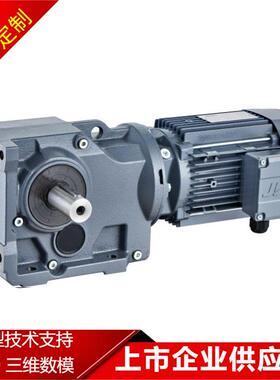 格瓦K37~K187伞齿轮斜齿轮电机180W~200KW 德国标准通宇减速电机