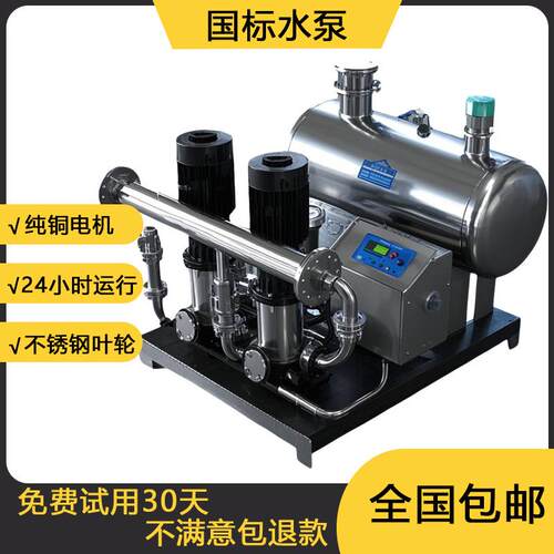 水箱无负压变频供水设备全自动恒压给水设备机组稳压二次加压泵组