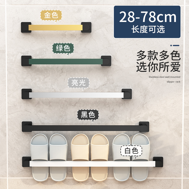 卫生间浴室拖鞋拖鞋厨房墙壁挂架
