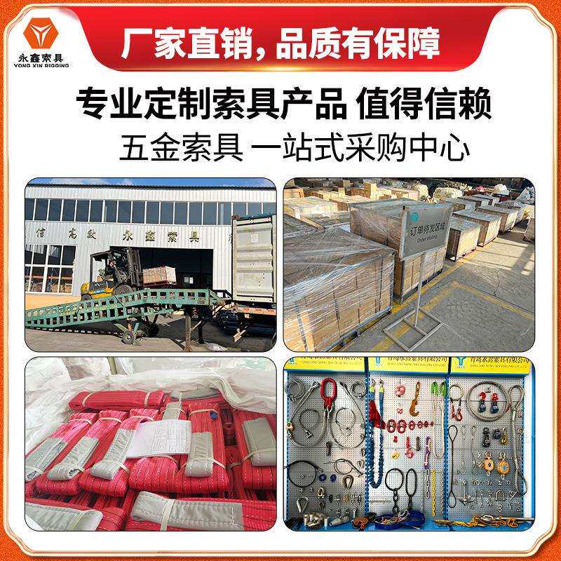 厂家可订起重吊装带行车扁平彩色码头行车吊带涤纶吊装绳两头扣带