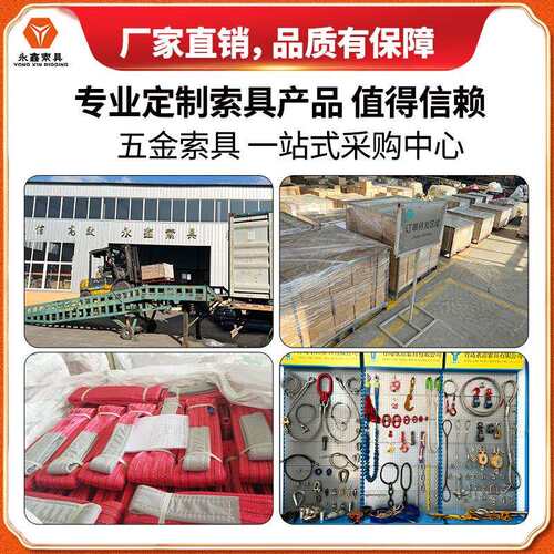 厂家直供1-5T吨扁平吊装带起重吊装索具两头扣白色工业吊车吊带