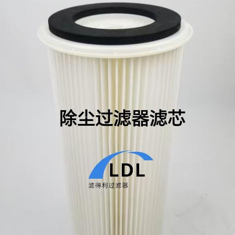 尘器除尘烟滤芯焊净专化器用ZGU滤芯PTFE覆膜无纺布集集粉尘水洗