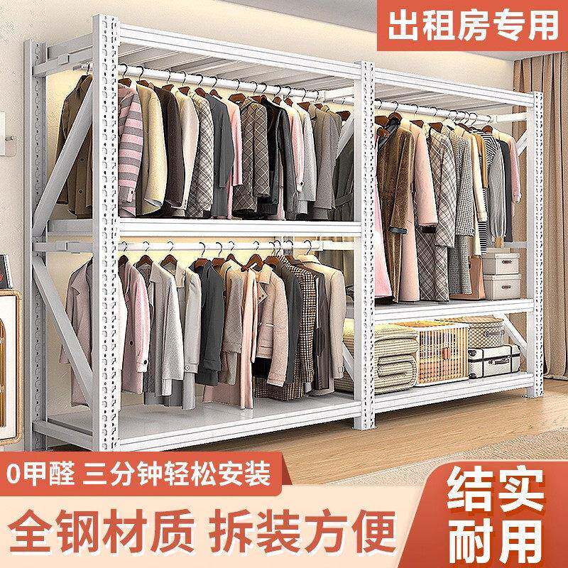 货架衣柜家用简易金属挂衣杆服装厂展示架结实钢架开放式挂衣架子