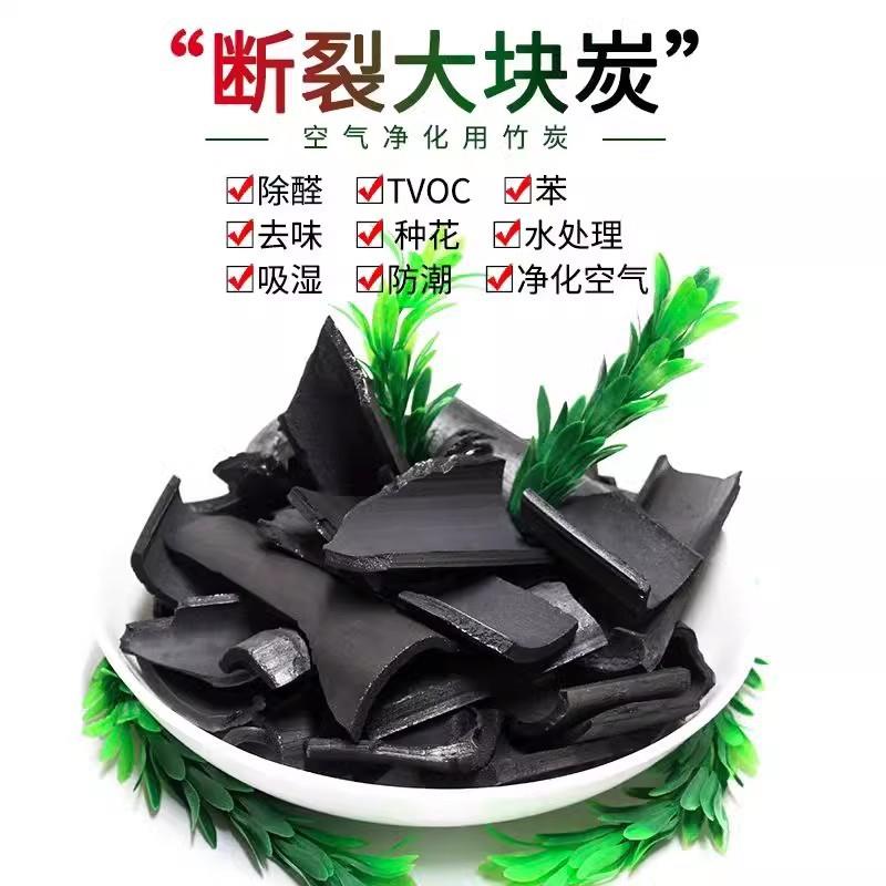 竹炭粉末活性炭除味除甲醛吸附VOC去除色度有机物800碘值废气处理