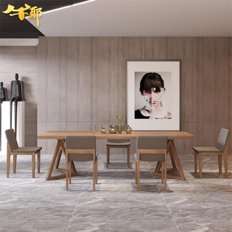 北欧个性创意长方形实木餐桌椅组合小户型白蜡木餐桌家用餐桌椅