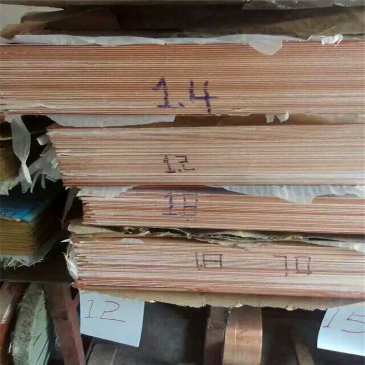 广州现货供应T2紫铜板建筑止水用厚度1.5/1.6/1.7/1.8/1.9/2.0mm