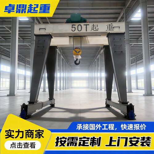 门式轮胎吊起重机厂家无轨龙门吊10吨铁吊轨道轮胎式龙门吊