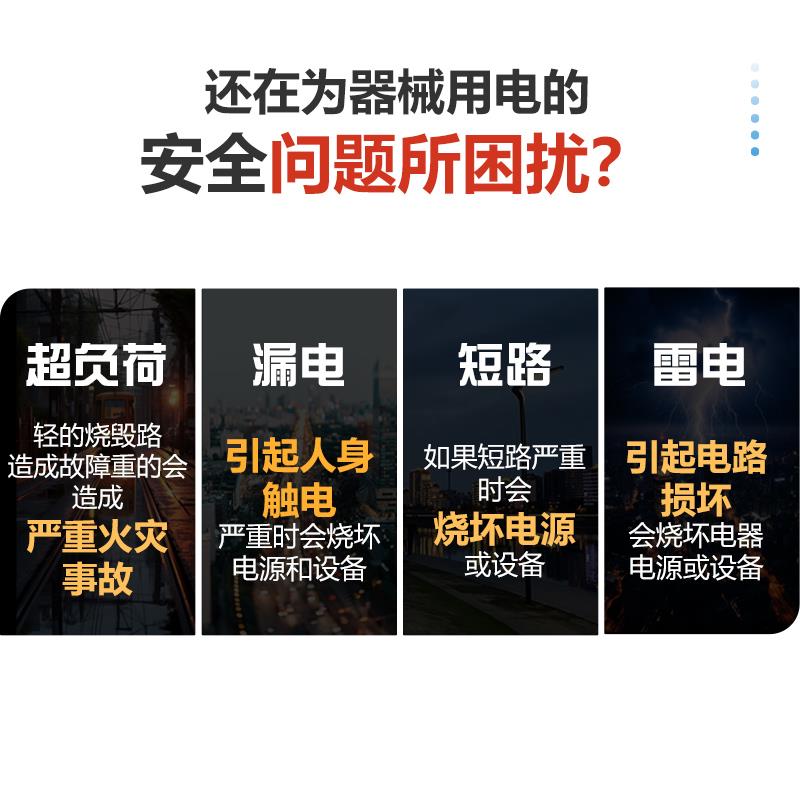 明伟700W81大功率开关电