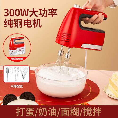 厂家直供 家用电动打蛋器快速5档低噪强劲动力厨房小家电新品推荐