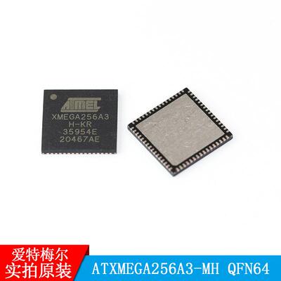 ATXMEGA256A3-MH ATMEL/爱特梅尔 封装QFN64 微控制器 处理器