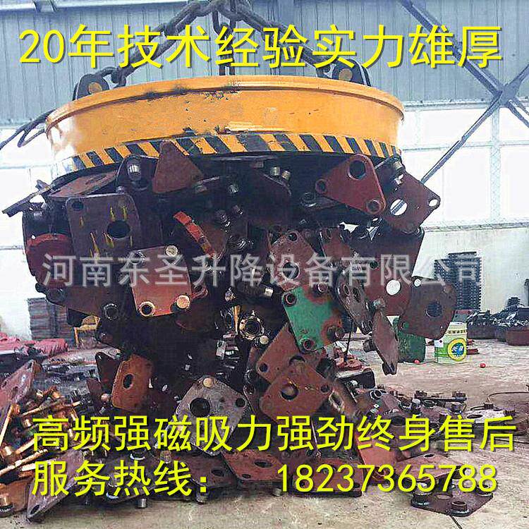 加工定制圆形起重废钢废铁电磁吸盘超强吸力钢厂回收15294876656