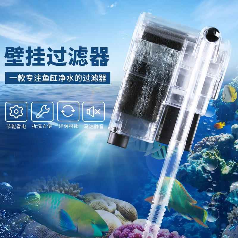 大白水族小鱼缸过滤器瀑布增氧泵上滤外置外挂过滤器材料内置静音