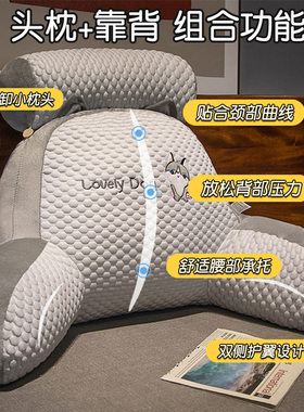 沙发床毛绒床头靠垫软包抱枕被