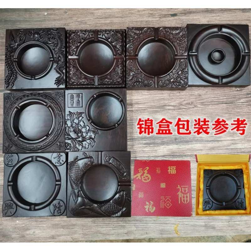 厂家直供黑檀木雕烟灰缸花梨木方形烟灰缸创意家居红木工艺摆设品