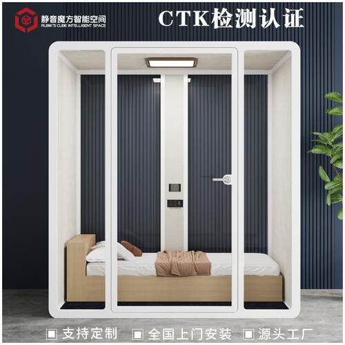 隔音房睡眠仓静音舱移动直播间办公会议室隔音仓可移动静音房直销