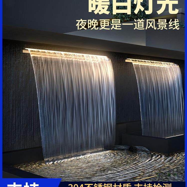 不锈钢瀑布出水口流水灯单色庭院水幕墙水帘流水槽水景墙人造叠水