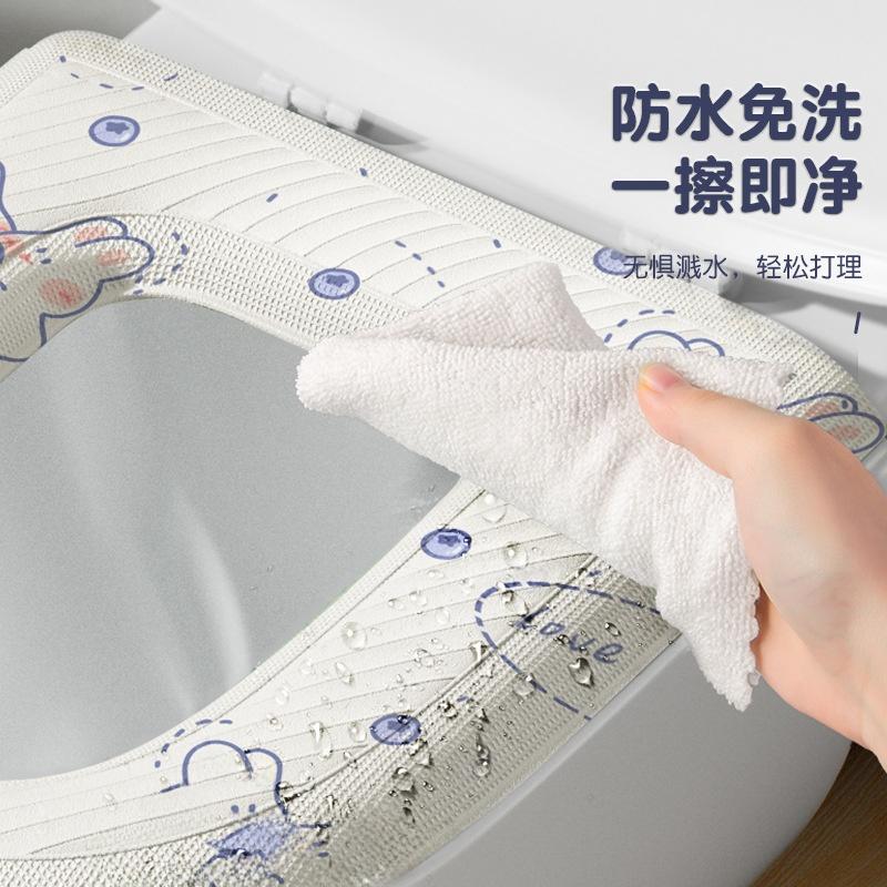 EVA防水马桶坐垫四季一次性抹布
