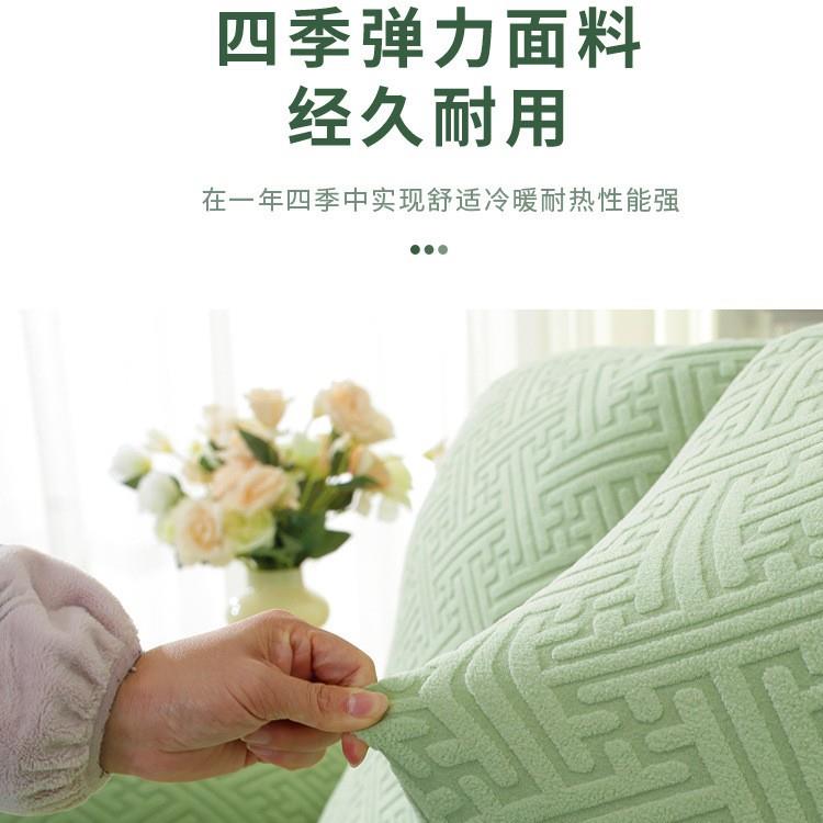 沙发套芝华士头等舱四季通用防猫抓纯色防尘耐磨弹力防滑沙发布
