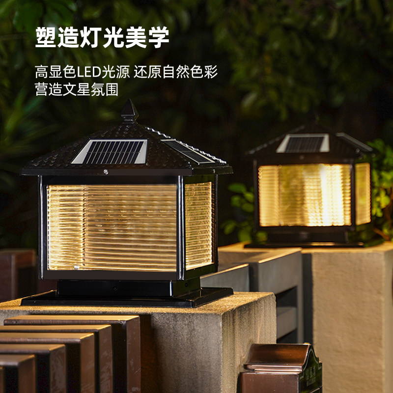 太阳能柱头灯室外门柱家用照明超亮大功率庭院柱子围墙防水户外灯