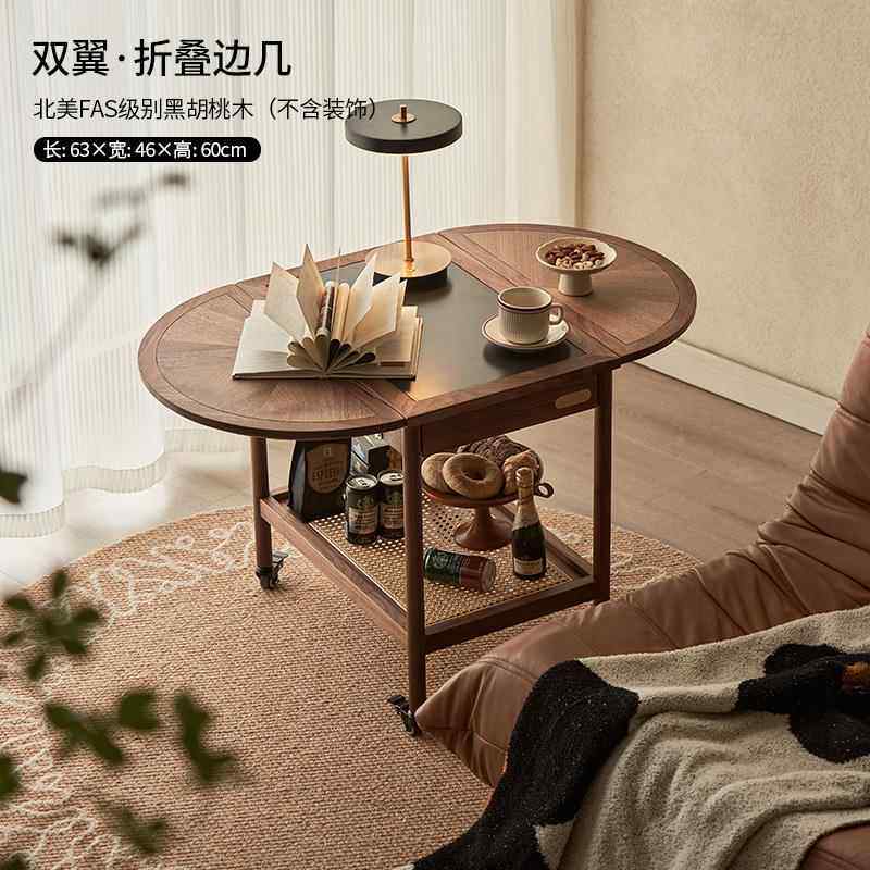高档折茶叠茶几实木可移小动沙发边几黑胡桃木推车岩板茶台小型户