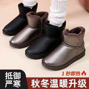时尚 皮面防水雪地靴舒适棉鞋 防滑保暖加厚加绒厚底雪地棉 冬季 新款