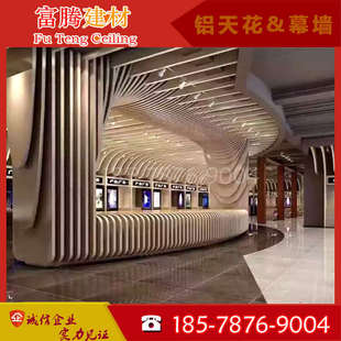酒店方铝餐厅3单板打造0.吊顶厂家5造型 .2幕墙异形. 铝格栅通2