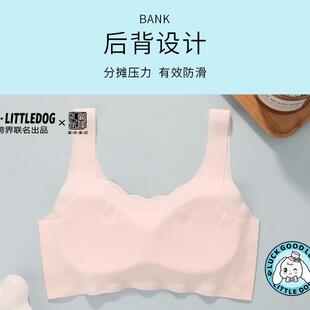 新款直销女童内衣发育期少女孩美背心无钢圈二阶段运动无痕带杯垫