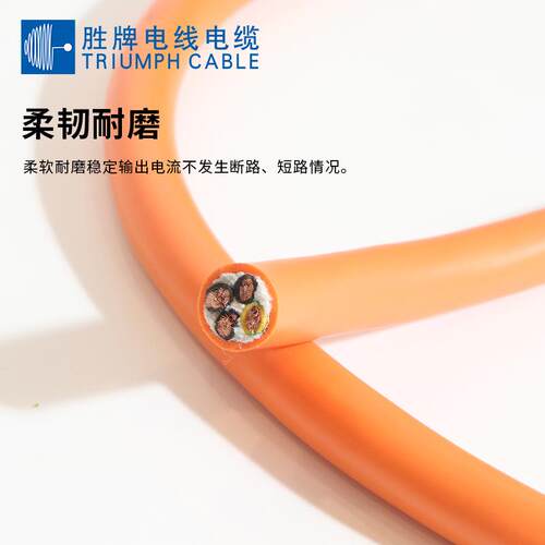胜牌1500万次弯折电源拖链线UL20886-4G2.5编织屏蔽信号拖地电缆