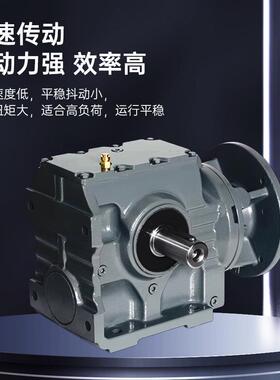 S/SA/SF/SAF 37 47 57 67 77 87 97 斜齿轮蜗轮蜗杆减速机带电机