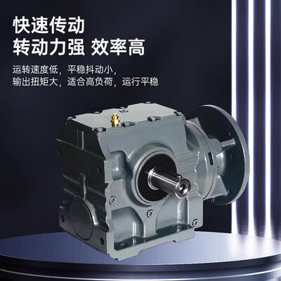S/SA/SF/8SAF37蜗47GS5767机77797斜齿轮蜗轮杆减速带电机