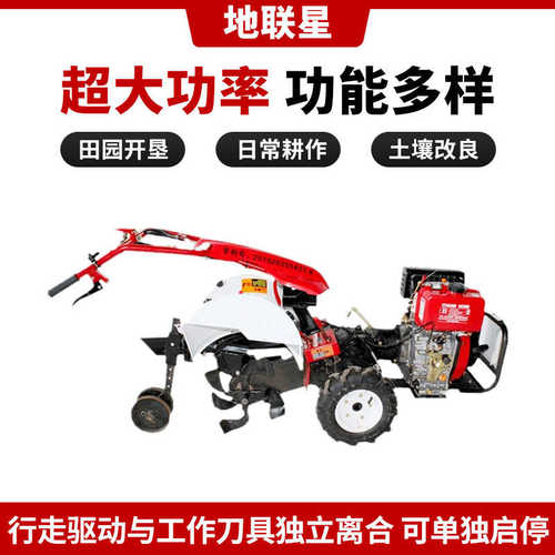 农场耕小型除草机地机机翻土垄旋耕机机开沟手扶耕微四驱多功能起