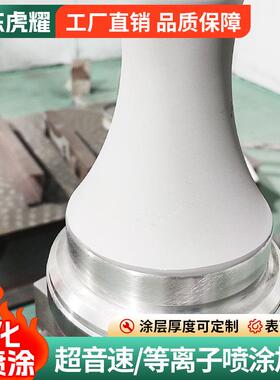 碳化钨喷涂超音速热喷涂标准GB/T4501-2017耐高温耐磨碳化钨
