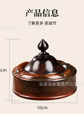 供应大红酸枝交趾黄檀烟灰缸家用实木雕刻时尚个性圆形带盖烟缸