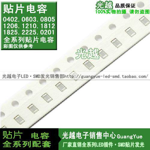 0805贴片电容 20PF 200J COG 50V 一盘4K 整盘出售