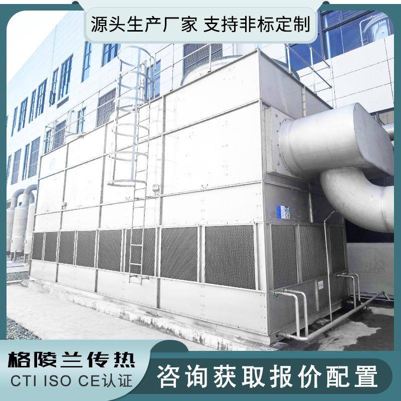 逆流式蒸发式冷凝器氨制冷蒸发冷却器氟利昂制冷剂密闭式冷凝塔