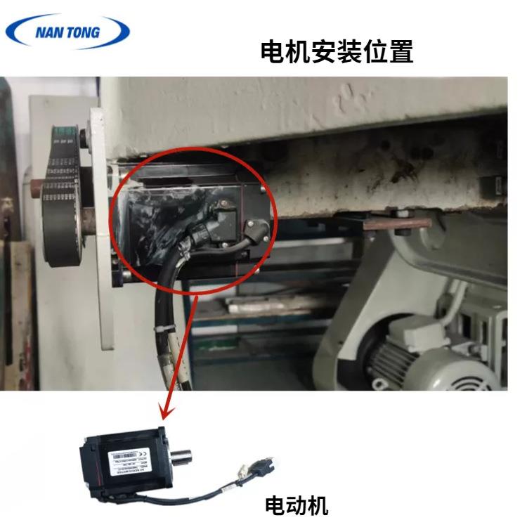 切纸机电脑伺服控制系统10寸 工厂直销 质保一年
