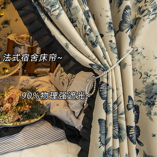 复古围帘女生下铺寝室专用遮挡帘 大学生宿舍床帘遮光上铺加厚法式