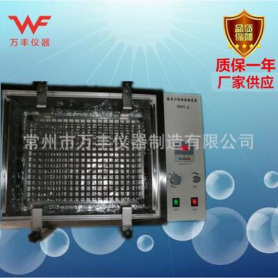 厂家供应SHY-2回旋式数显恒温水浴振荡器恒温振荡器水浴摇床