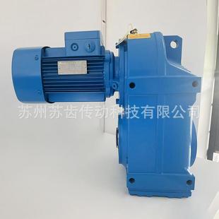 F系列平行轴斜齿轮减速机立式 起重四大系列减速器斜齿轮 搅拌卧式