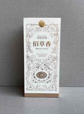 国密董酒百草香空酒瓶摆件酒柜收藏装饰烟酒店装饰样品空盒子瓶子