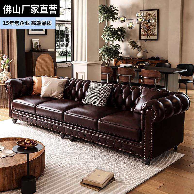 美式乡村复古拉扣油蜡皮艺沙发欧式大小户型四人组合转角真皮沙发