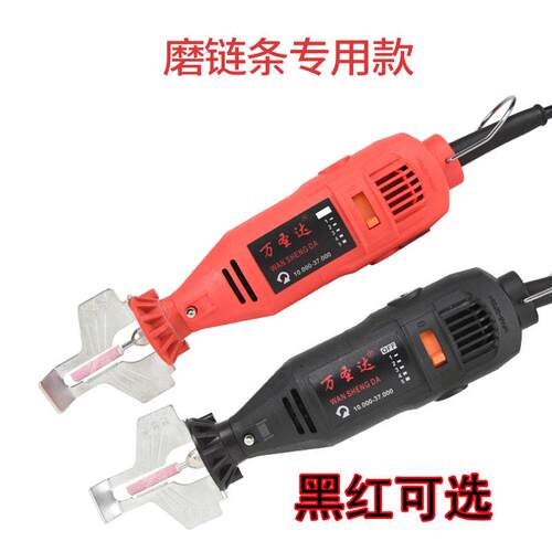 厂家直供磨链机免拆磨链条机器迷你电磨电动磨油锯电链锯链条工具