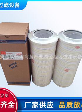 火电厂油滤芯液压回油滤芯HC8314FKN16H液压油设备吸油过滤器滤芯