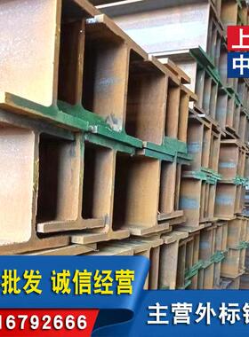 欧标工字钢IPE300规格300x150x7.1x10.7牌号S355JR保障售后