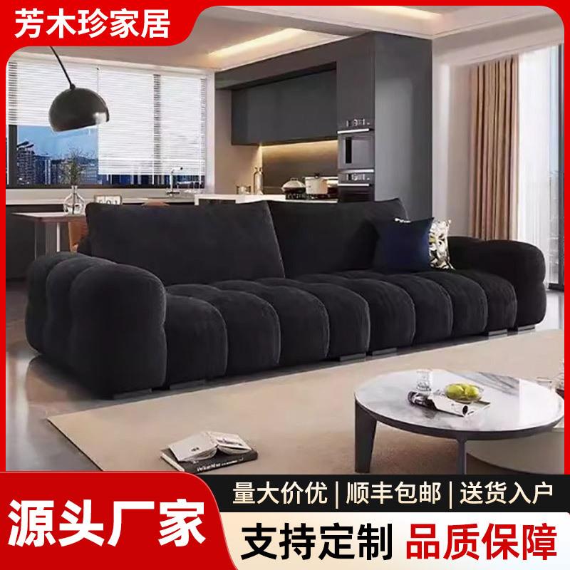 奶油风极简雪尼尔布艺沙发客厅小户型泡芙棉花糖云朵直排拉扣沙发