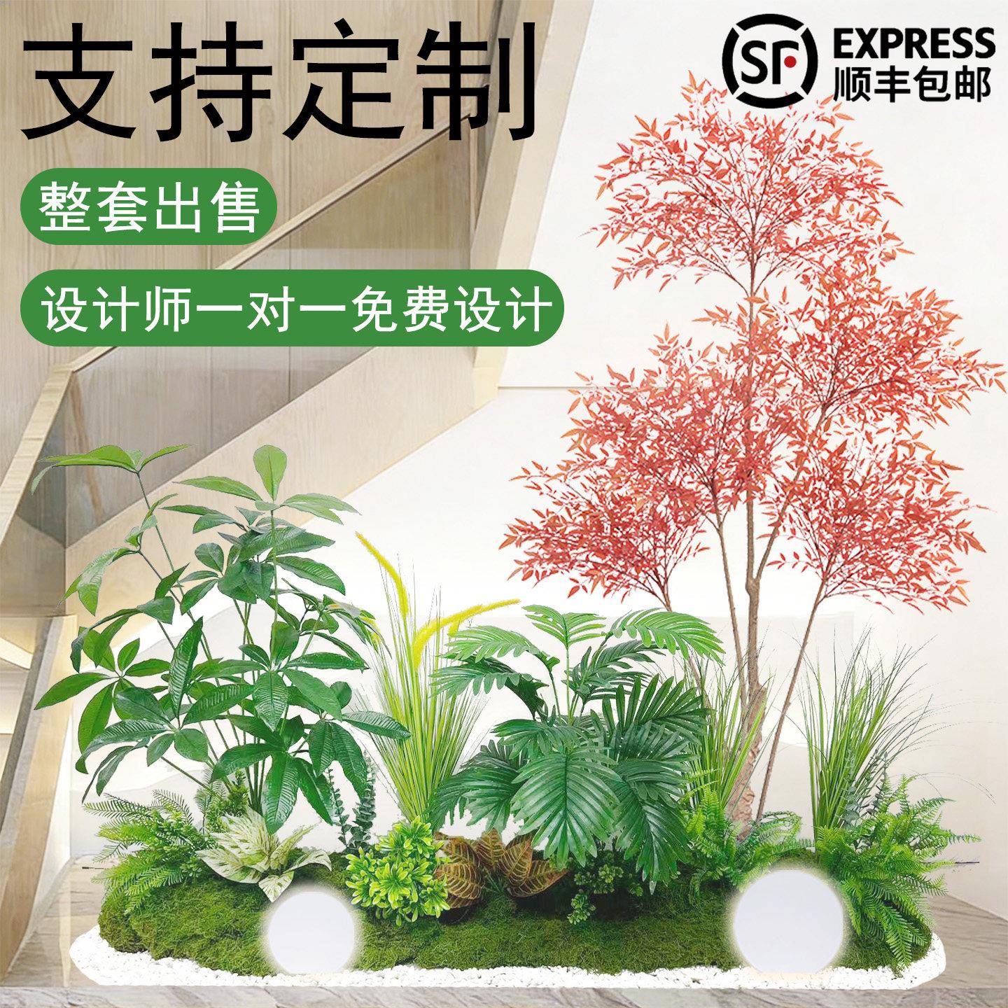 高级彷真绿色植物造景组合室内阳台橱窗设计师款彷真植物景观软装