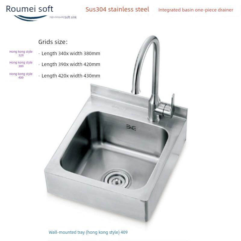 软Sus304不锈钢美式水槽港式面盆单槽面盆面盆壁挂式洗碗机与支架